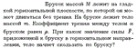 Задача id16123