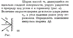 Задача id16126