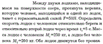 Задача id16127