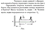 Задача id16128