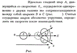 Задача id16136