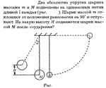 Задача id16137