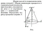 Задача id16145