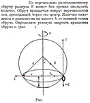 Задача id16146