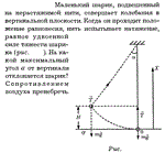 Задача id16148