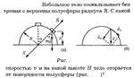 Задача id16149