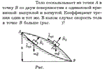 Задача id16152