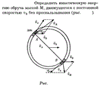 Задача id16153