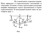 Задача id16154