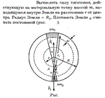 Задача id16160