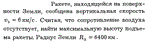 Задача id16161