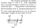 Задача id16167