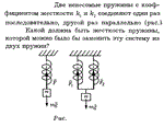 Задача id16174