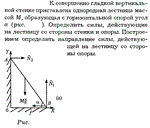 Задача id16177
