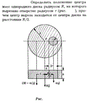 Задача id16178