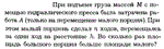 Задача id16181