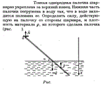 Задача id16183
