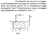 Задача id16187