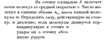 Задача id16192