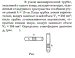 Задача id16196
