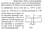 Задача id16197
