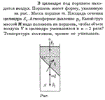 Задача id16202