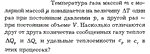 Задача id16205