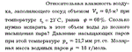 Задача id16211