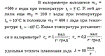 Задача id16216