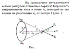 Задача id16220