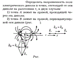 Задача id16221