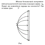 Задача id16223