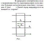 Задача id16224