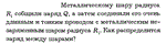 Задача id16229