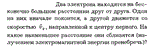 Задача id16231