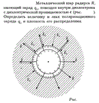 Задача id16232