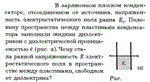 Задача id16233
