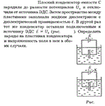 Задача id16234