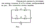 Задача id16237
