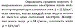 Задача id16239