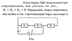 Задача id16240