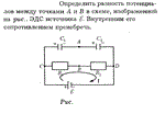 Задача id16250