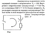 Задача id16255