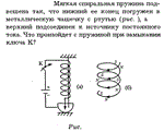 Задача id16260