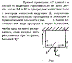 Задача id16261