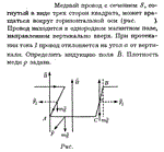 Задача id16262