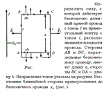 Задача id16266