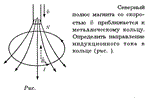 Задача id16268