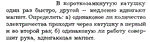 Задача id16269