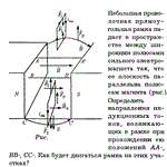 Задача id16270